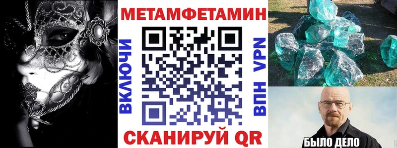 АМФ Розовый  Купить  Вуктыл 