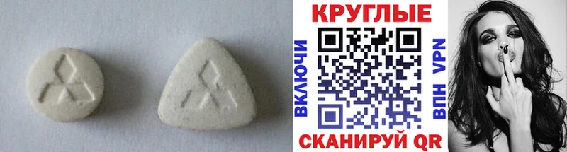 Купить где  Вуктыл  Экстази 250 мг 