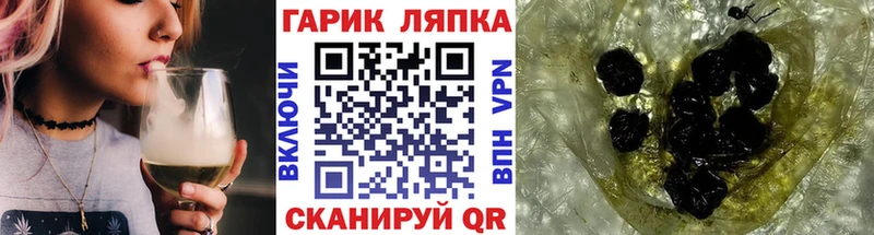 ГАШ 40% ТГК Вуктыл