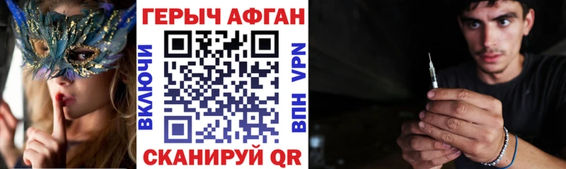 Купить где  Вуктыл  Героин VHQ 