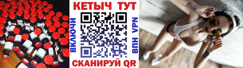 Купить  Вуктыл  КЕТАМИН VHQ 