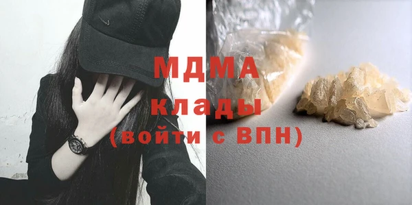 MESCALINE Саяногорск