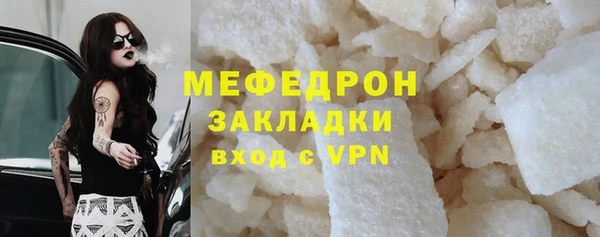 винт Армянск