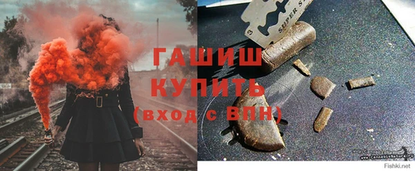 винт Армянск