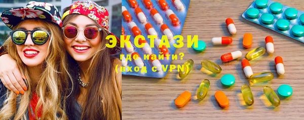 винт Армянск