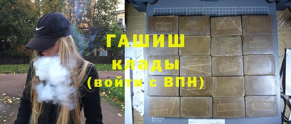 винт Армянск