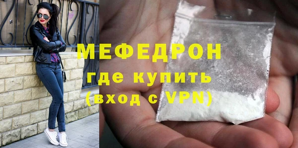 винт Армянск