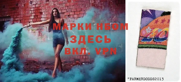 mdma Арсеньев