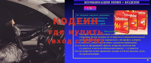 винт Армянск