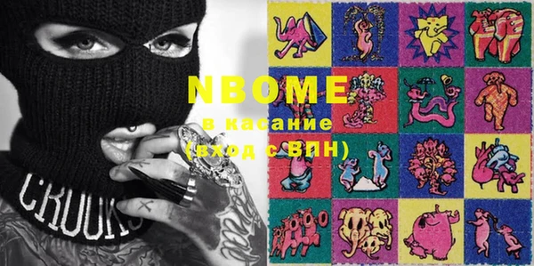 винт Армянск