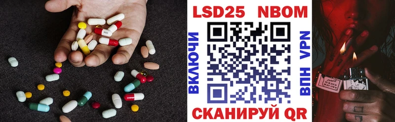 ЛСД экстази кислота Купить где Вуктыл