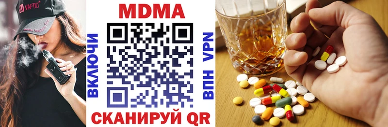 Купить закладки  Вуктыл  МДМА Molly 