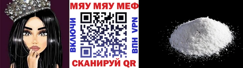 Купить закладки  Вуктыл  Меф кристаллы 
