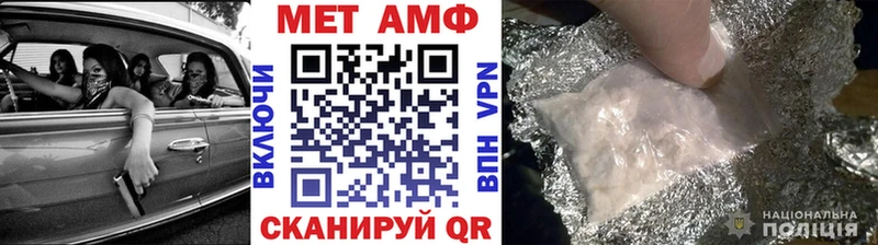 Метамфетамин витя  Купить  Вуктыл 