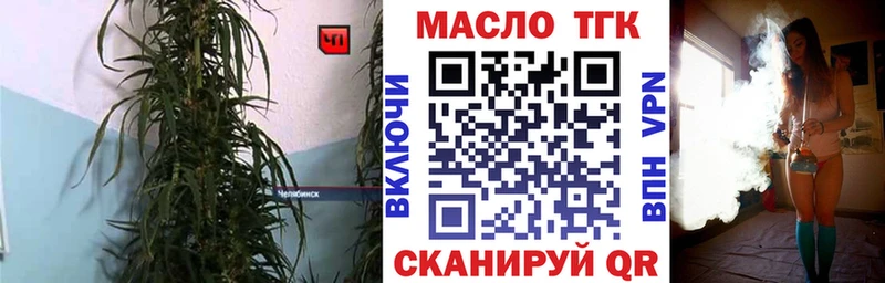 Купить  Вуктыл  Дистиллят ТГК концентрат 
