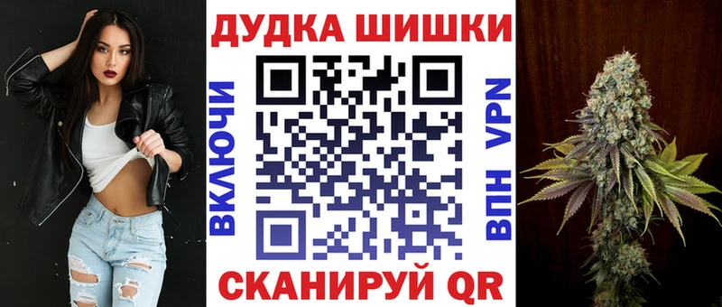 Канабис Bruce Banner  Купить где  Вуктыл 